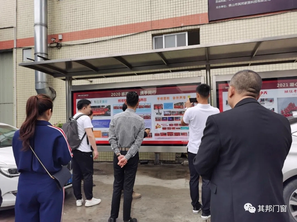 企校携手，助梦腾飞｜其邦门窗迎院校及人才机构前来考察交流