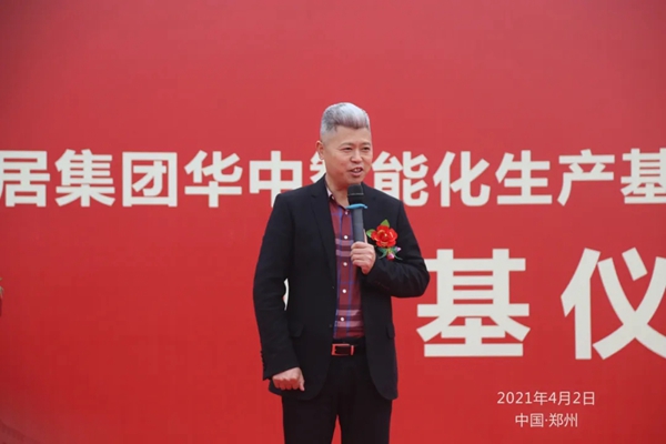 帅太全屋定制华中生产基地奠基仪式圆满结束！