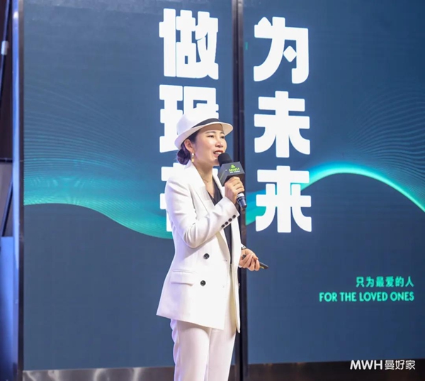 年会 | 做现在 为未来—曼好家2021经销商年会暨新品发布会 年会 | 做现在 为未来—曼好家2021经销商年会暨新品发布会