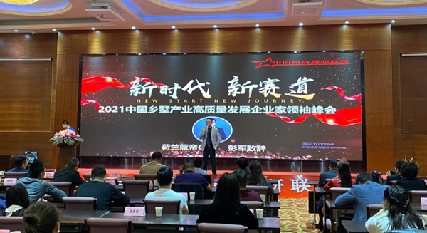 蔻帝COLDEC墙面定制助力中国乡墅产品高质量发展