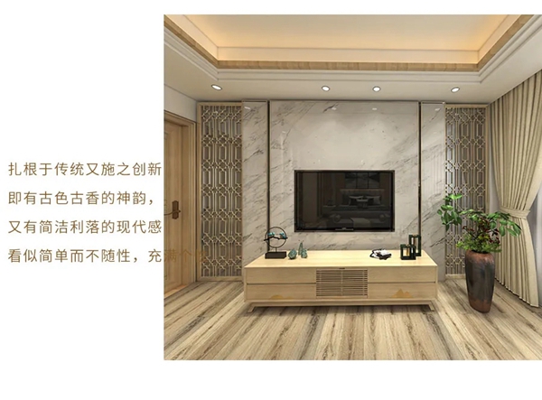 吉品美居新中式风骨丨简洁大方，含蓄内敛