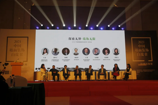特普丽携《2021中国墙面装饰白皮书》惊艳亮相北京国际家居展