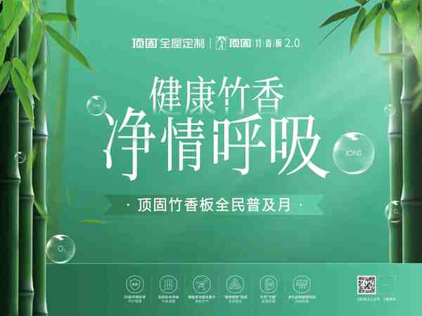 顶固全屋定制|返璞归真,以留白的方式诉说生活