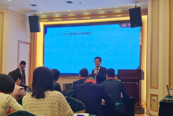 2021年美阁门窗《助长计划》全国学习培训班长沙站圆满举行!