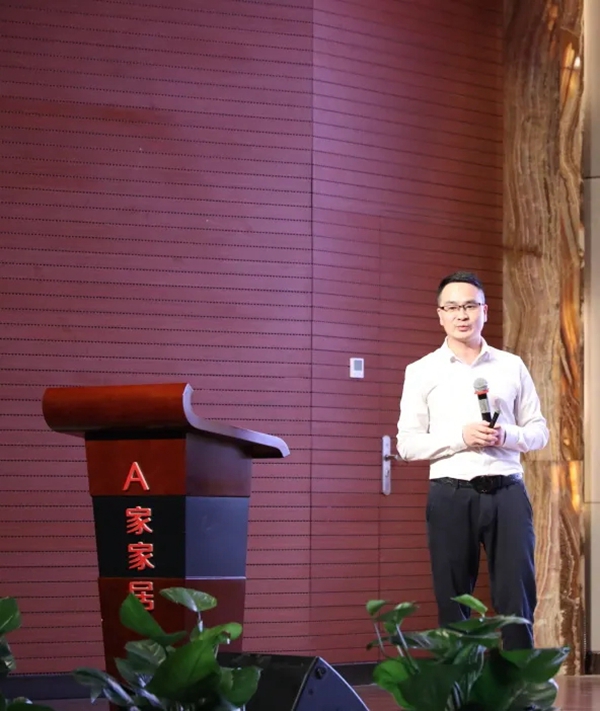 A家家居2020年度总结大会圆满结束 A家家居2020年度总结大会圆满结束