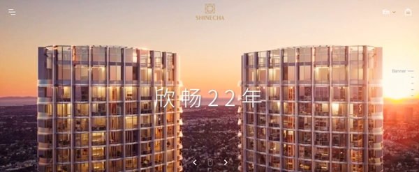 品牌升级|欣畅门窗官方网站全新重磅上线