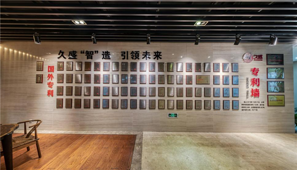 久盛地板连续四年全国销量第一