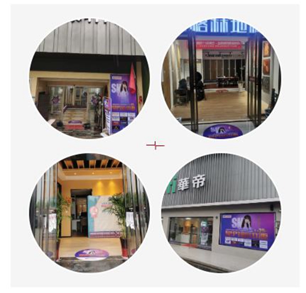 新中源陶瓷益阳店盛大开业暨震撼落地