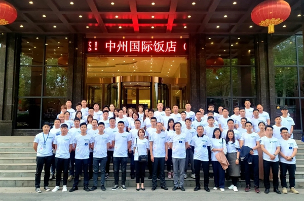 2021伊仕利家居核心经销商峰会洛阳站成功召开!