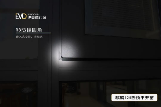 伊美德门窗｜打造业内口碑王者，全国广告强势登陆CCTV！