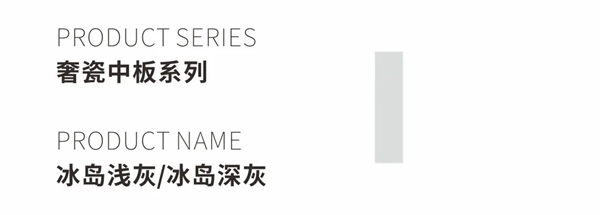 协进陶瓷：灰色，不止时尚与优雅