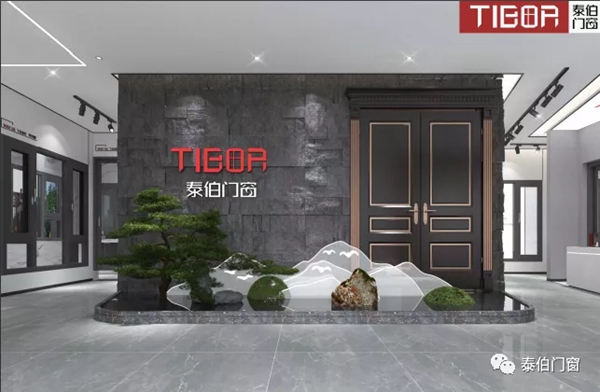 泰伯门窗廊坊红星直营店--五月重装再出发