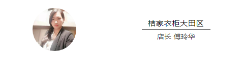 桔家衣柜 |深扒50城，精选厨衣联单36计！(上)