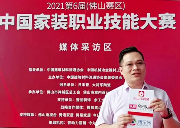 步步闪耀| 大将军陶瓷正以全新姿态，奔逐卓越！
