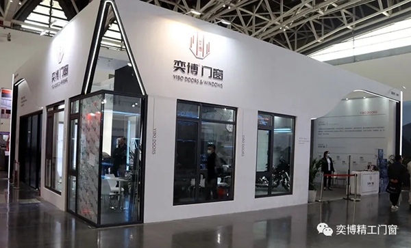 奕博门窗成为第二届西安系统门窗博览会一道靓丽风景线！