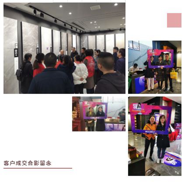 新中源陶瓷益阳店盛大开业暨震撼落地