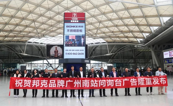 邦克不锈钢橱柜工艺技术再升级，2021硬核出击