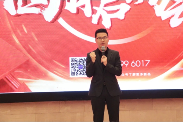 美沃门窗315总结暨4月营销启动会成功举行