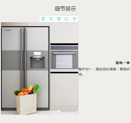 莱茵艾格家居新品首发|被问爆的多功能房设计
