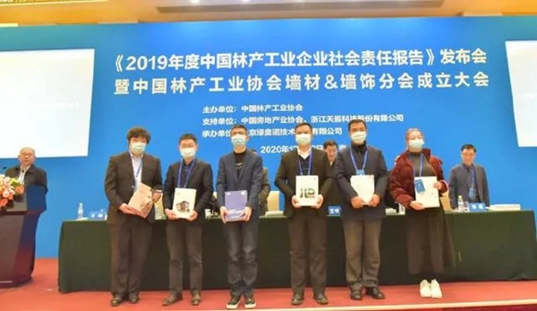 红棉花板材|耀东华获评“家居业信用评价AAAAA级企业”