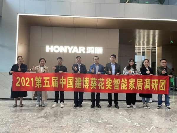 2021葵花奖|40年电工积淀+4大核心能力，鸿雁打造不一样的全屋智能