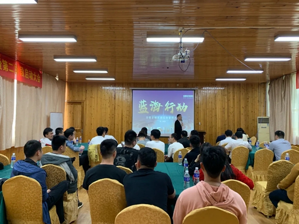 全度定制家居蓝海行动|拓展训练及全度招商誓师大会第二阶段启动会圆满落幕!