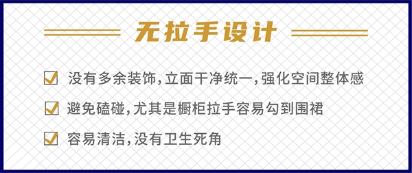佰怡家全屋家居：怎么在细节处提升设计高级感？