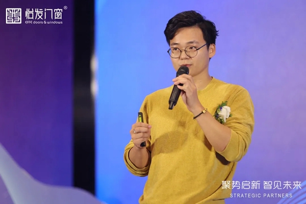 怡发门窗2021年战略合作伙伴大会暨新品发布会圆满落幕