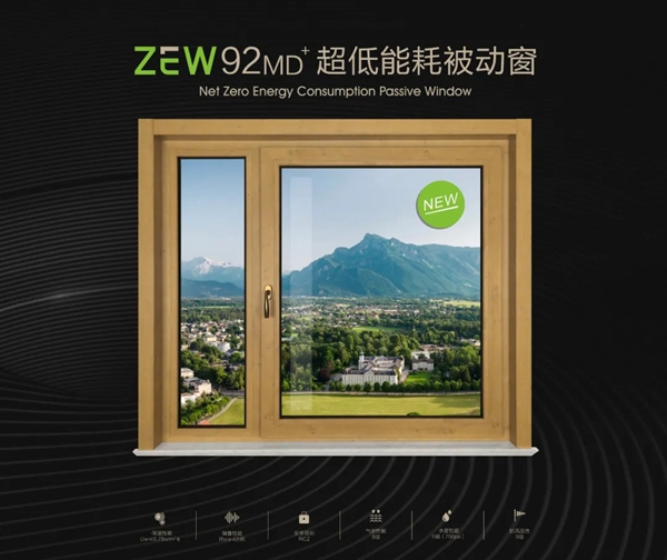 科饶恩被动窗|“未来之城”该有的样子，装配式建筑是主角！