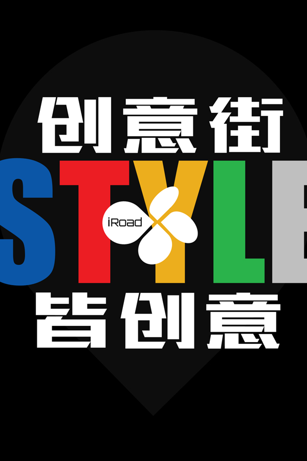 北京展亮相，成就爱鹿高光时刻！