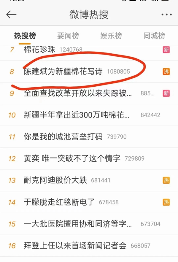 汇明A+墙布：大咖云集的《第十一回》，你支持吗？
