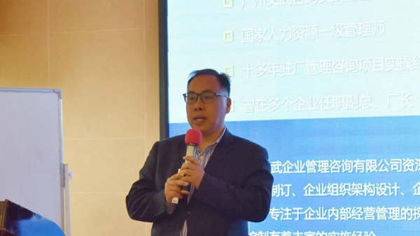 文武咨询张弛规模定制成都工厂游学圆满成功