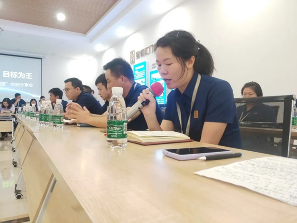 2021星佰汇门窗“责任至上 目标为王”执行铁军特训营收获分享会