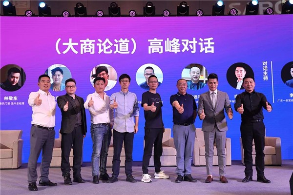 萨洛凯门窗大商俱乐部成立仪式正式启动