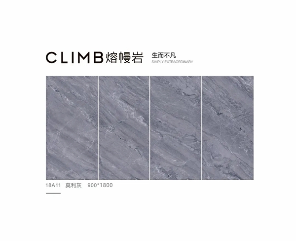 陶元帅2021熔幔岩新品发布会，耀动佛山！