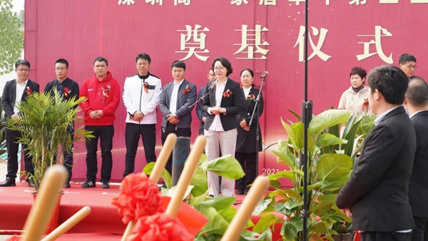 投资2.5亿助力智能产业升级,简一全屋定制智能制造基地奠基仪式顺利举行!