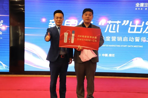 全度定制家居2021年经营规划暨二季度营销启动誓师大会圆满落幕 全度定制家居2021年经营规划暨二季度营销启动誓师大会圆满落幕