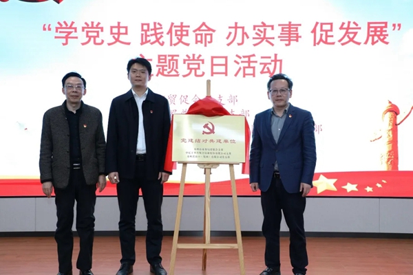 罗普斯金门窗|党建共建聚合力,融合发展谱新篇