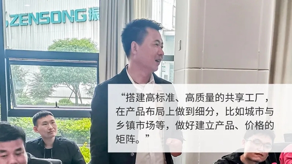 第一届“振升铝材—长沙门窗行业协会”行业研讨会顺利召开