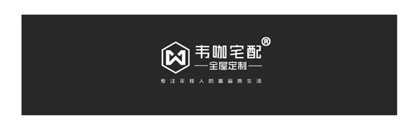 韦咖宅配 | 空间的生命力