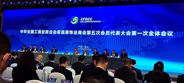 2020中国家居业500强发布|天东门窗登榜系统门窗30强