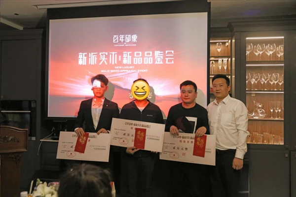 百年印象2021年第二场新品品鉴会圆满成功!