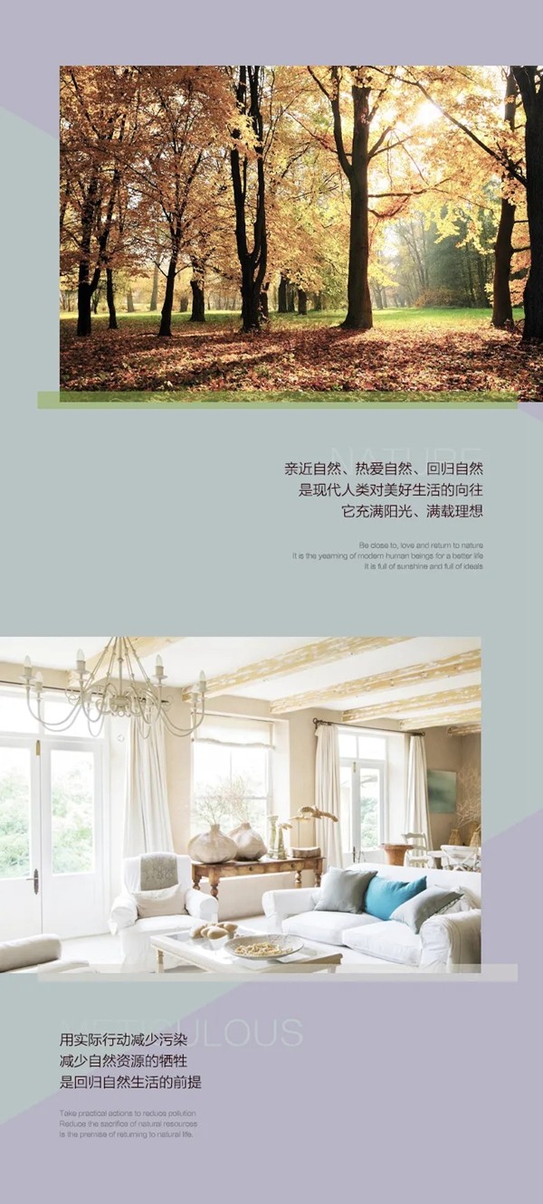 恒固席勒铝木门窗丨亲近自然的另一种可能