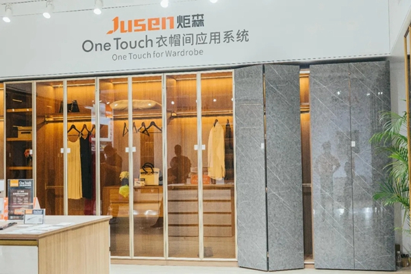 炬森五金第三期直播回顾丨One Touch衣帽间应用系统