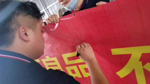 笃行致远 砥砺前行 | 嘉蒂斯全屋定制·品质活动大会 笃行致远 砥砺前行 | 嘉蒂斯全屋定制·品质活动大会