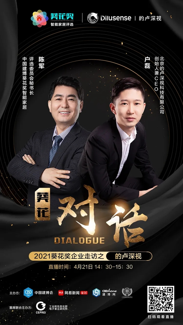 从智能家居小白到沈阳前三，智境空间的成功秘诀是什么？