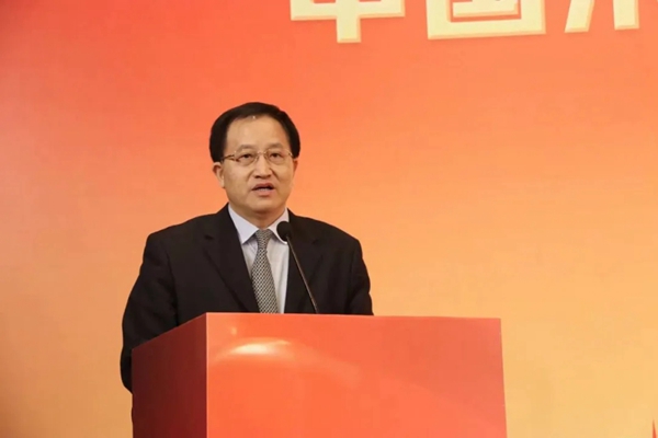 中国木材与木制品流通协会第八届会员代表大会在京成功召开