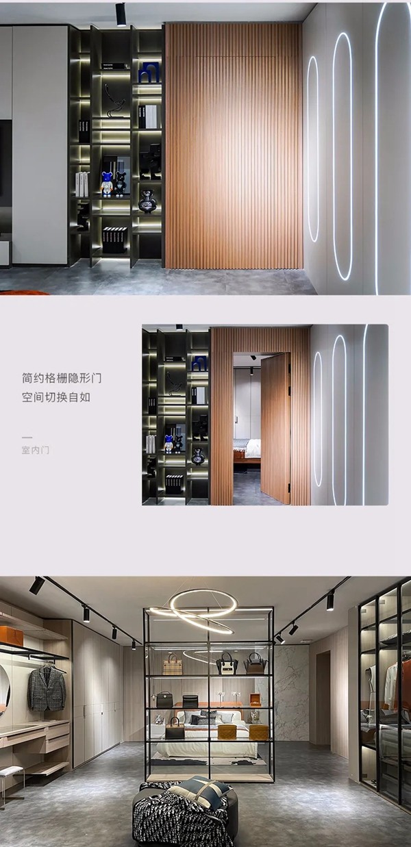 空间重塑·生活热土|联邦高登全屋定制2021年新品鉴赏盛宴