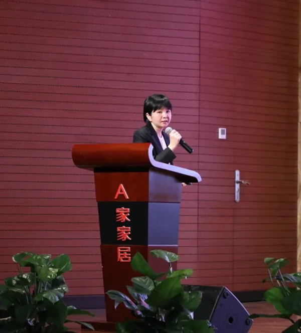 A家家居2020年度总结大会圆满结束 A家家居2020年度总结大会圆满结束