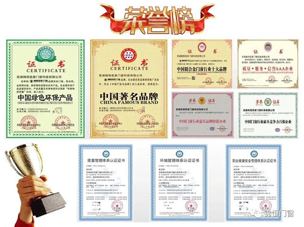 锦恒门窗|欢迎芜湖居然之家来我司参观考察!